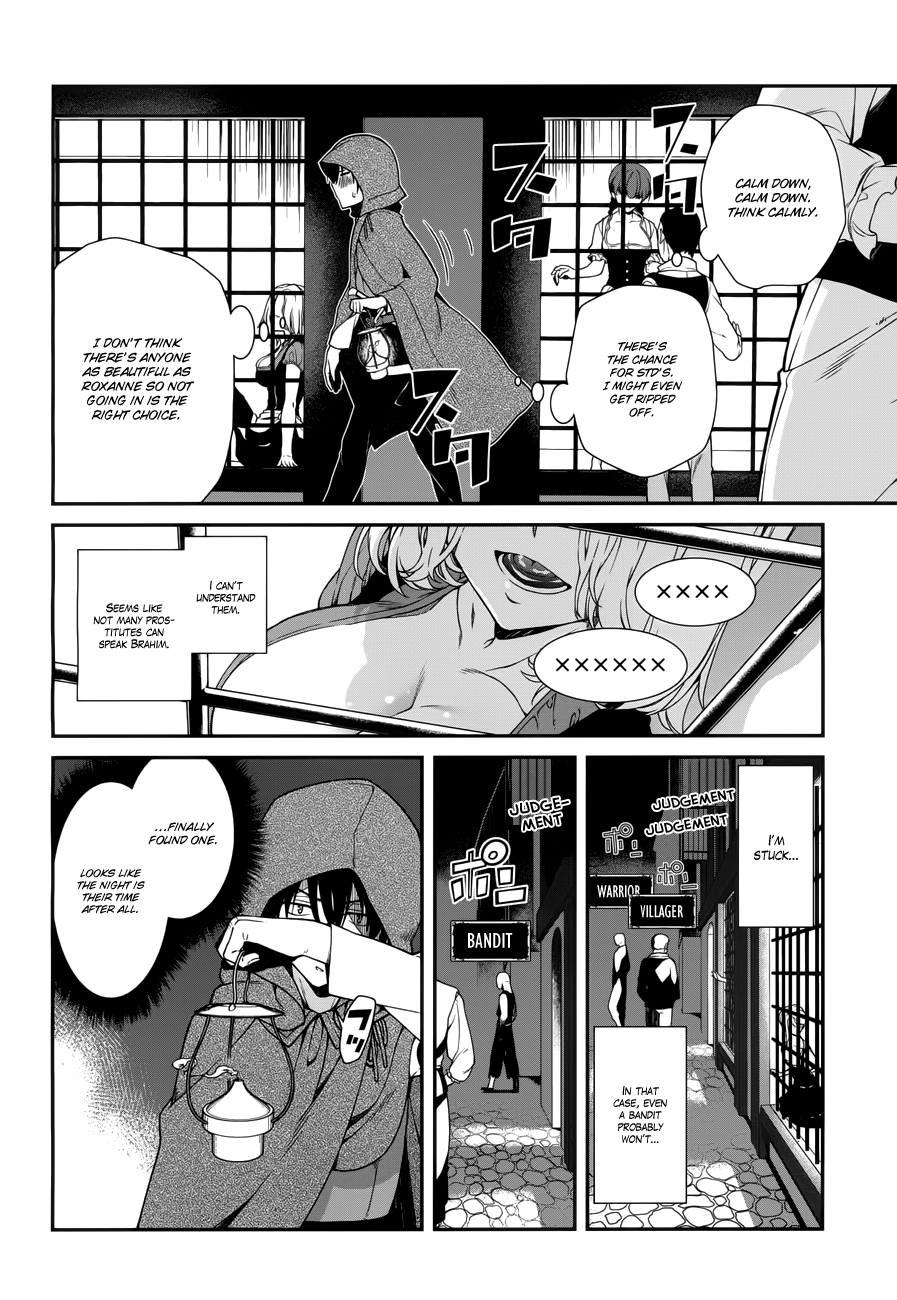 A Harem in the Fantasy World Dungeon, Chapter 7 image 15